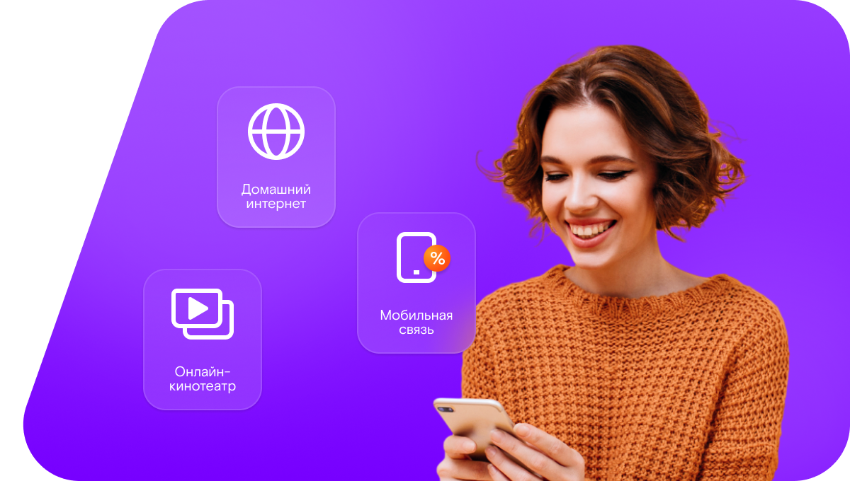 Промо-тарифы Ростелеком в&nbsp;село Гуми (Республика Дагестан)